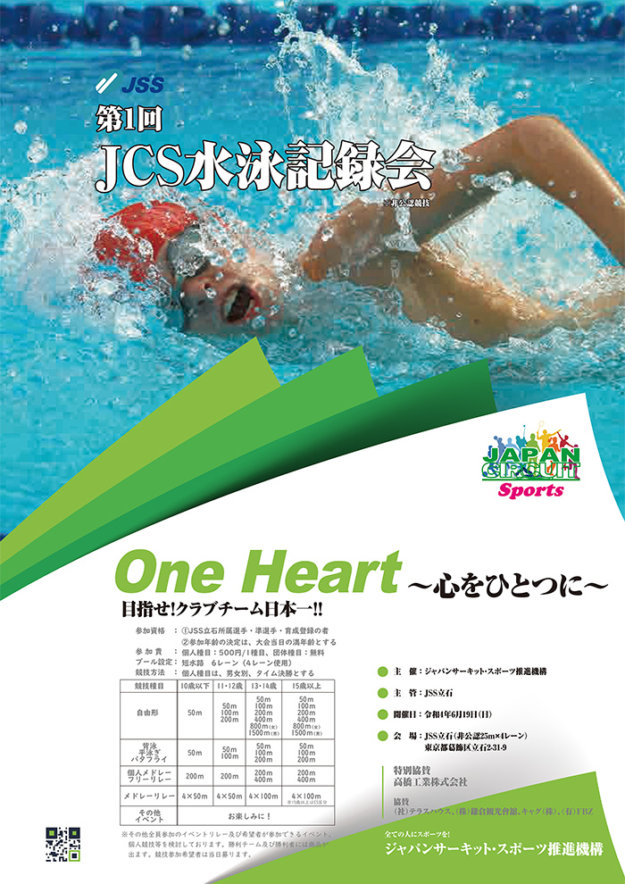 写真の説明を入れます